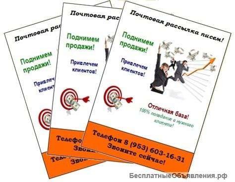 Печать листовок Екатеринбург