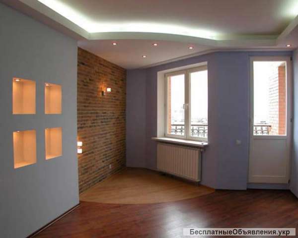 Ремонт квартир