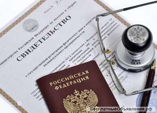 Дистанционная помощь по оформлению ООО, ИП, НКО в Крыму