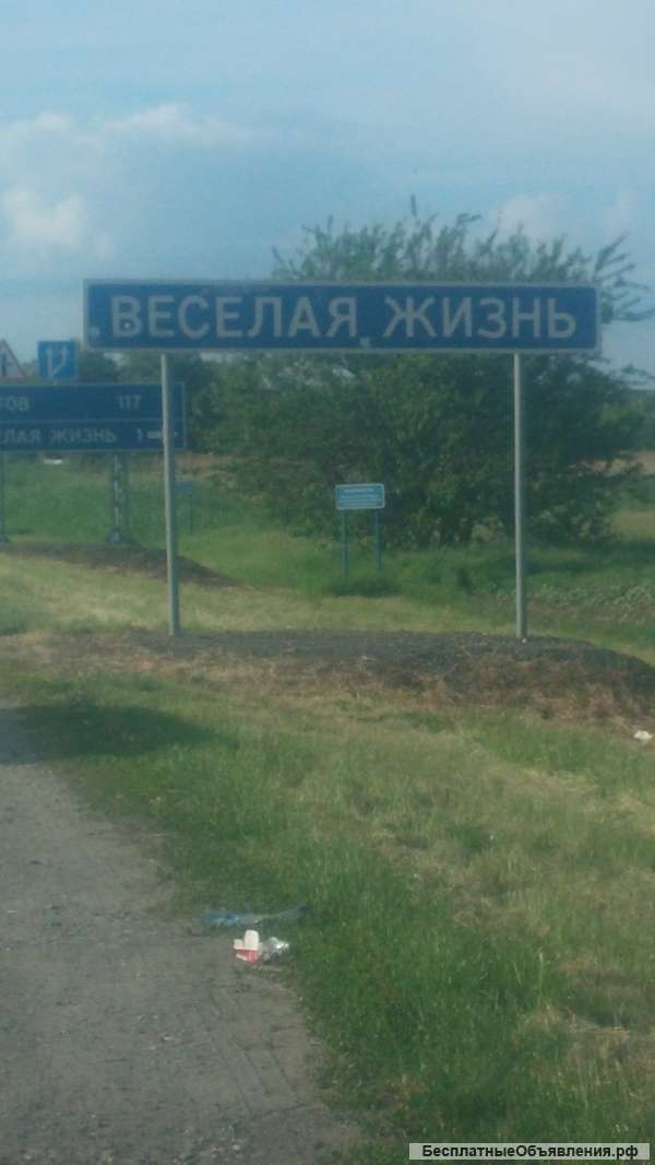 Перегон