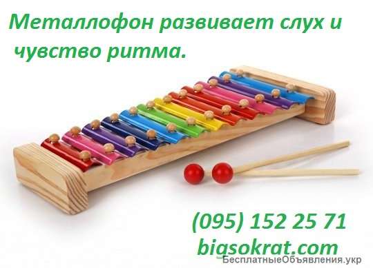 Металлофон на 12 тонов