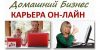 3D- маркетинг. Полный автомат с уникальным программным обеспечением.