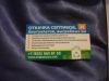 Откачка септиков