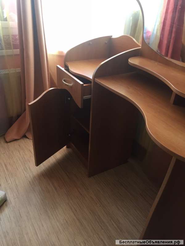 Трюмо