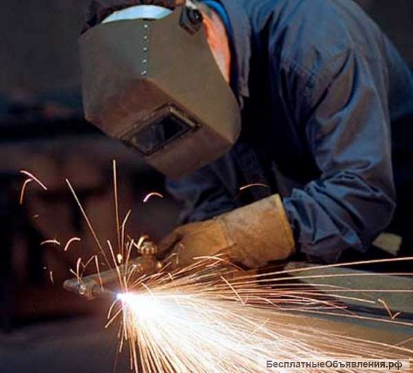 Требуется сварщик