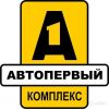 Дежурная КПП
