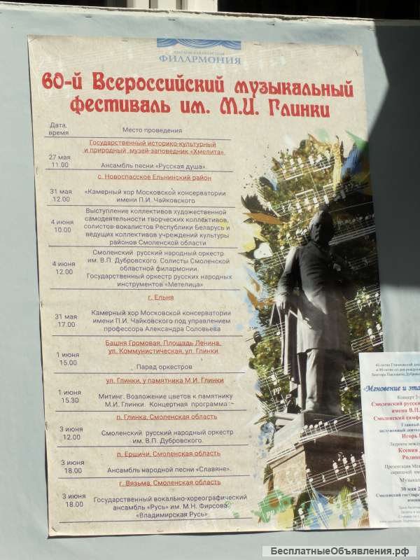 Увлекательные экскурсии по Смоленску