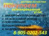 Покупаю дорого Катионит КУ 2-8 , Сульфоуголь СК Москва