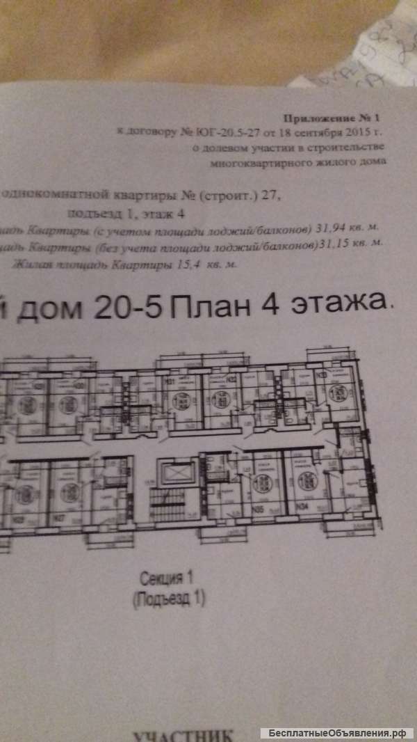 1ком кв в южном городе