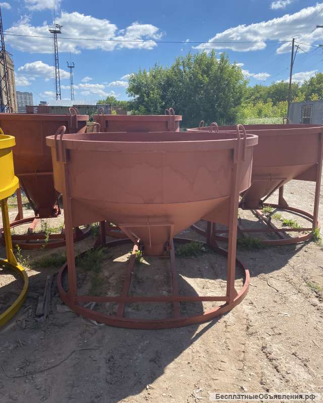 Бадья для бетона 1,0 м3