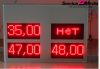 Светодиодное валютное табло - двухстороннее