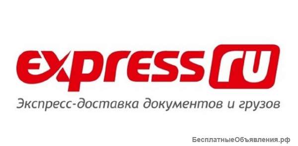 Курьерские услуги