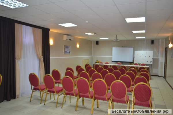 Конференц-зал гостиницы «Сказка»