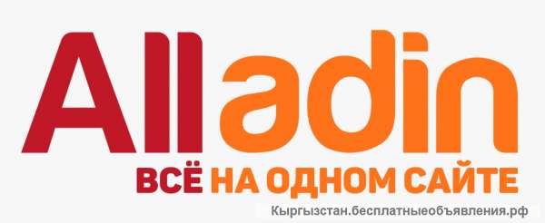 Компания "Alladin" предоставляет услуги "Сварочных работ"