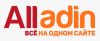 Компания "Alladin" предоставляет услуги "Сварочных работ"