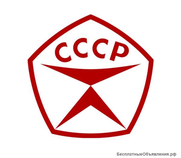 Электрик