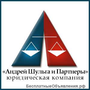 Помогаем использовать закон с выгодой для себя