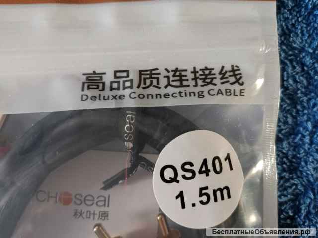 Аудиокабель CHOSEAL QS401 2 RCA-2 RCA «штырь-штырь» для усилителя с позолоченным покрытием НОВЫЙ