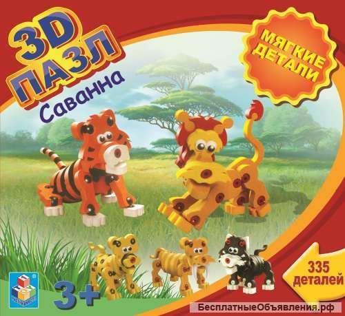 3D-пазл Саванна с мягкими EVA деталями 335 деталей Мягкий конструктор