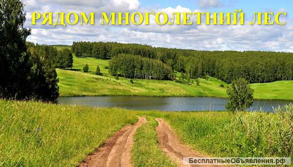 ВНИМАНИЕ ВПЕРВЫЕ Покупка наших участков, на Ваших услов