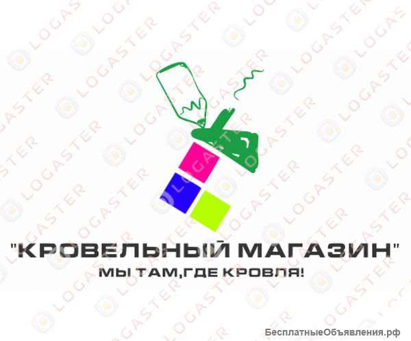 Продам кровельные материалы в наличии