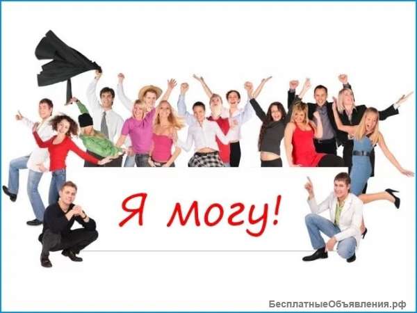 Тренинг развития "Искусство быть собой"