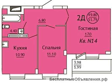 2-квартира, Премьера, дом 5