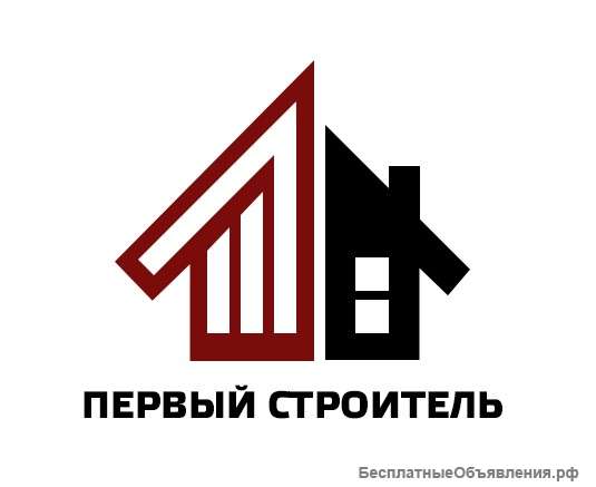 Строительство и ремонт домов в Москве и области