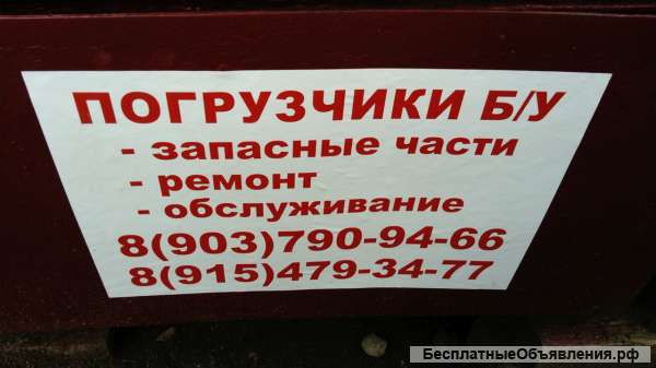 Услуги по ремонту вилочных погрузчиков