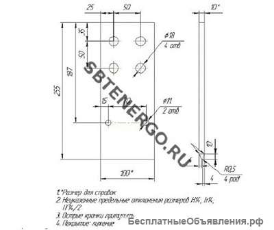 Контакт неподвижный Э06, Э16В, Э25В, Э40В