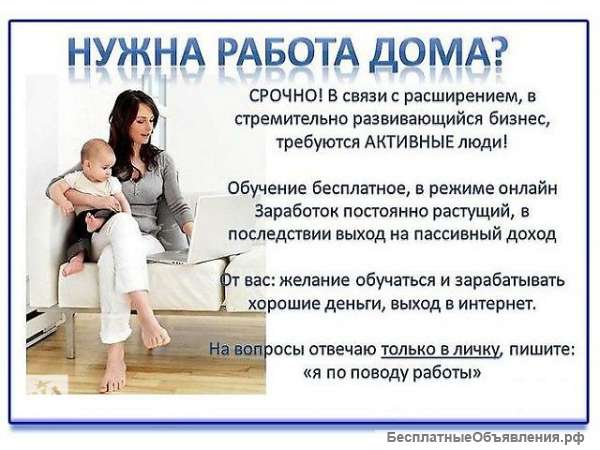 Менеджер по работе с клиентами