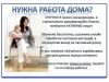 Менеджер по работе с клиентами