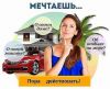 Работа он-лайн. Орифлейм