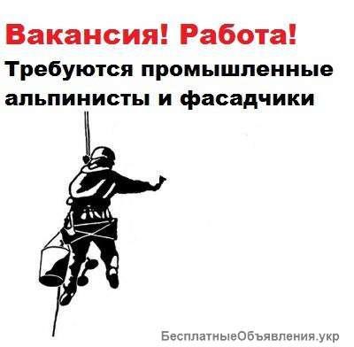 Утеплить квартиру, фасадные работы