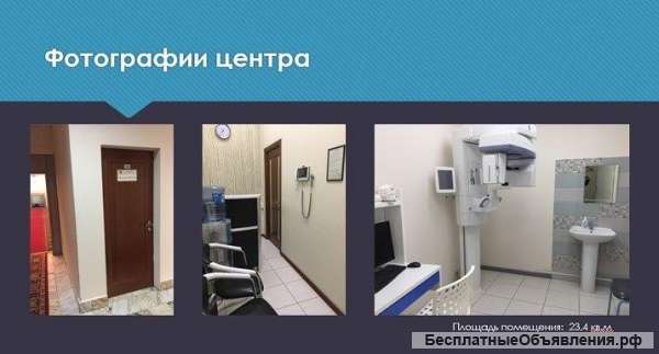 Рентгенодиагностический центр в ЦАО