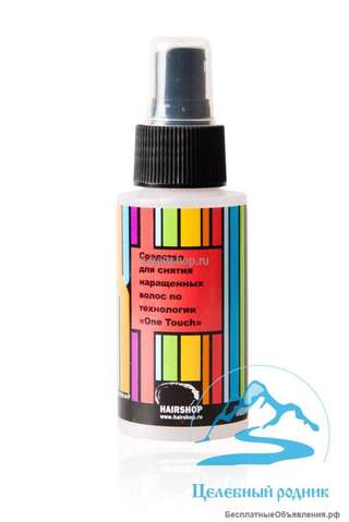 Жидкость для снятия Ленточного нар. (80мл) спрей.