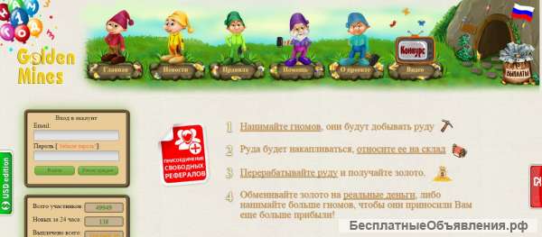 Любишь играть в игры?