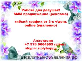 Требуется КЛИЕНТ-МЕНЕДЖЕР