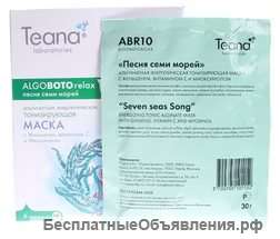 Теана 10 «Песня семи морей» энергетическая тонизирующ