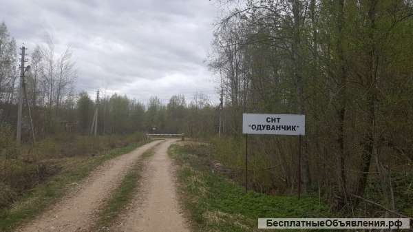 Земельные участки