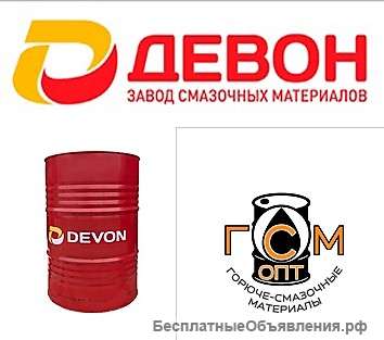 Моторное Девон Diesel CI-4 SAE 10W-30 (полусинтетическое)