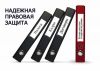 Адвокат Барсукова Эрика Николаевна