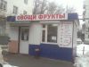 Торговый павильон