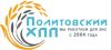 Политовское хлебоприемное предприятие