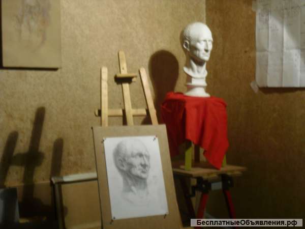 Академический рисунок