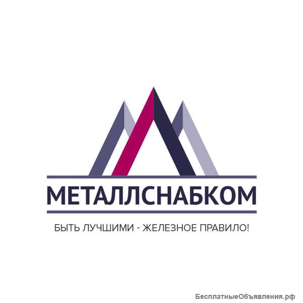 Металлопрокат