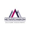 Металлопрокат
