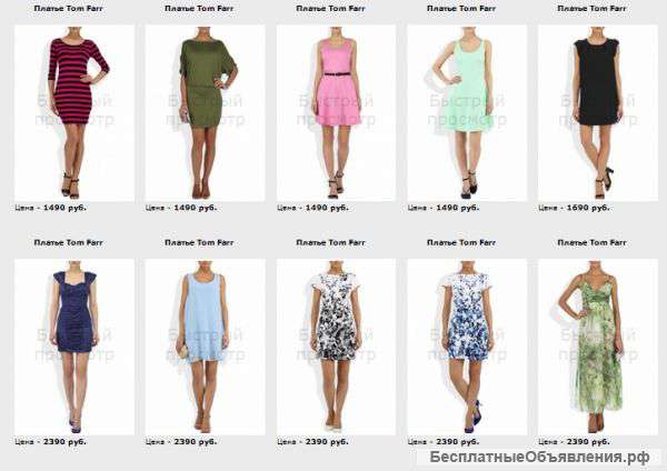 Платья Tom Farr