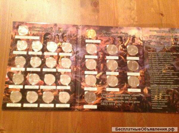 Подарочные альбомы с монетами - прекрасный подарок к любому празднику.