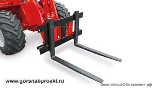 Вилы на погрузчик, Каретка вил, Паллетные вилы, Рамка вил